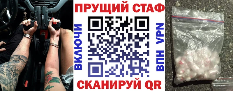Наркошоп купить Кокаин  Кодеин  Alpha PVP  Канабис  ГАШИШ  Меф  Кунгур