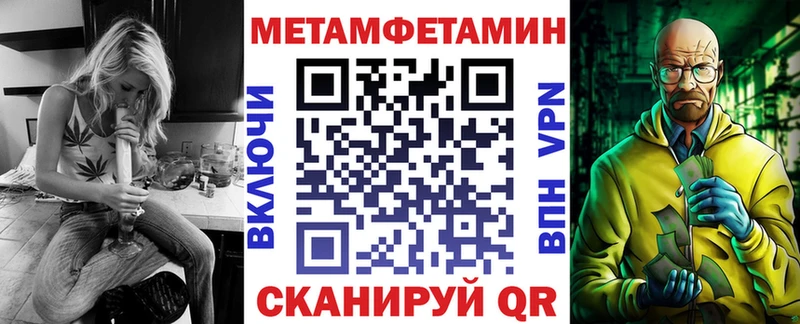 Амфетамин Розовый  Купить где  Кунгур 