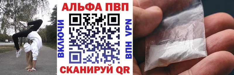 Альфа ПВП СК КРИС  Купить  Кунгур 
