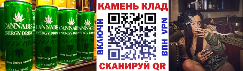 Купить закладки  Кунгур  Canna-Cookies конопля 