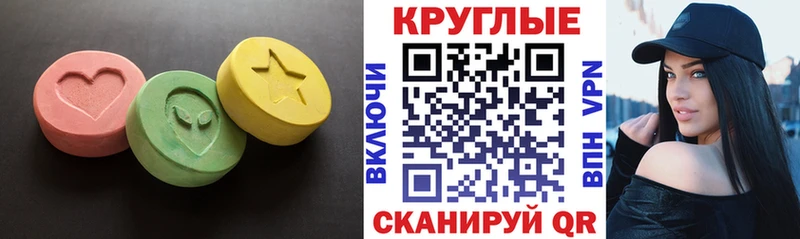 Купить  Кунгур  ЭКСТАЗИ mix 