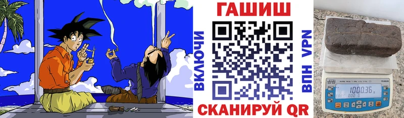 Купить  Кунгур  Гашиш Premium 