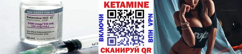 Купить закладки  Кунгур  КЕТАМИН ketamine 