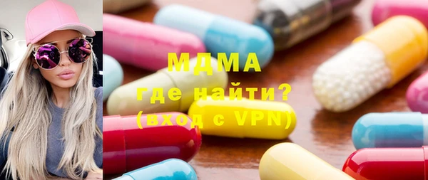 гидра Богородск