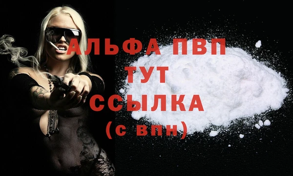 винт Богородицк