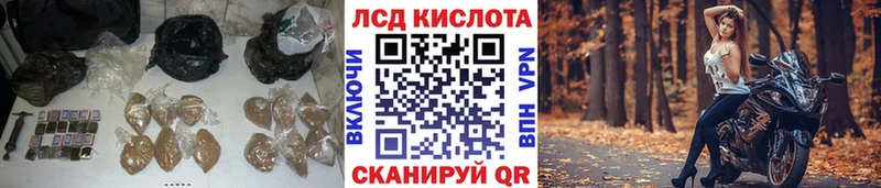 Лсд 25 экстази ecstasy  Купить  Кунгур 