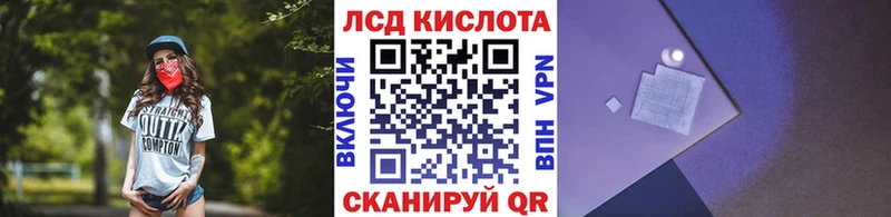 Марки NBOMe 1500мкг  Купить  Кунгур 